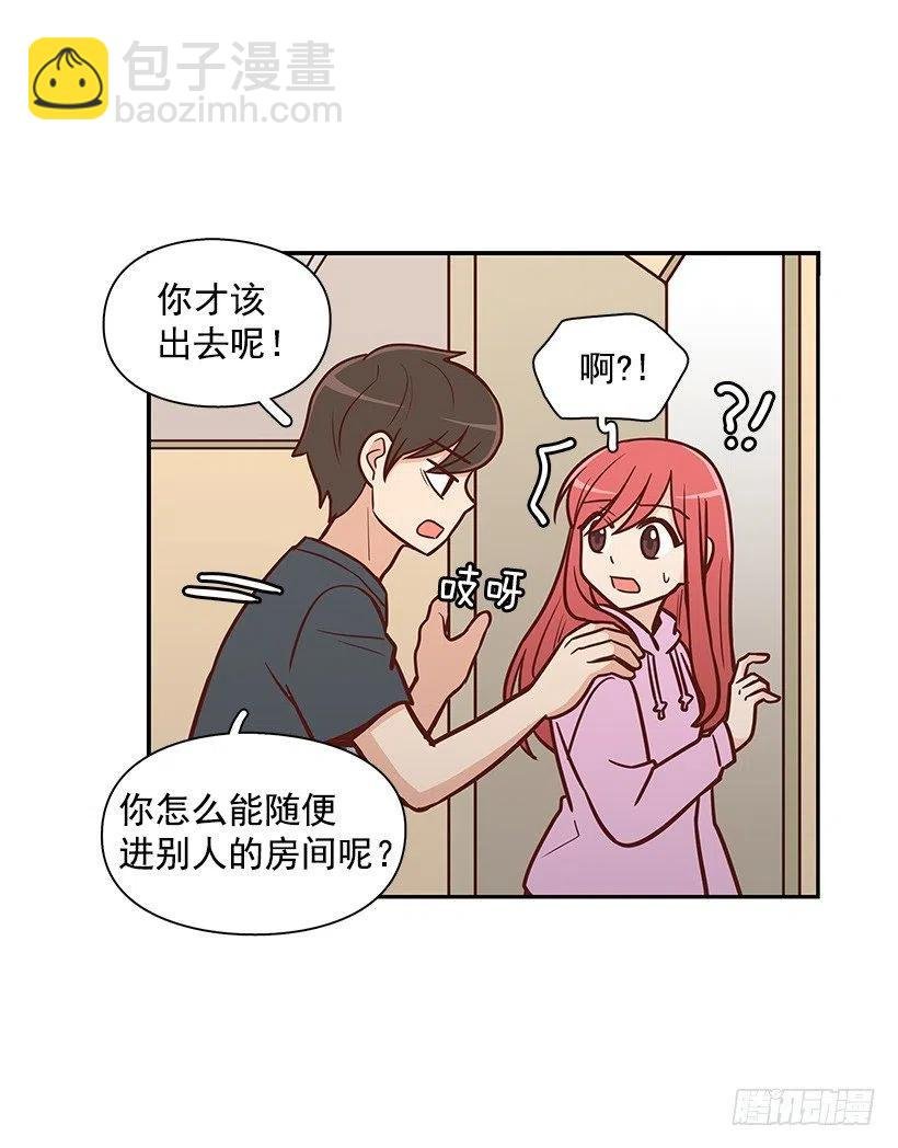 露薇到来