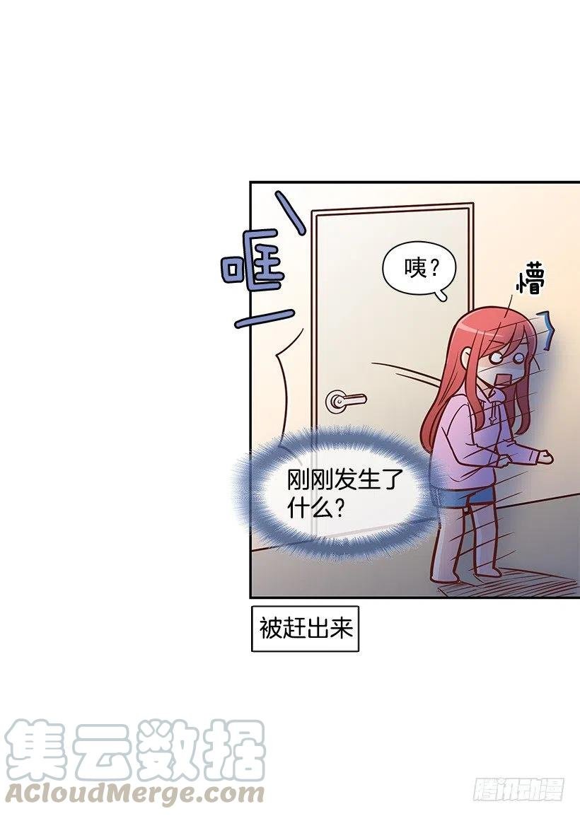 露薇到来