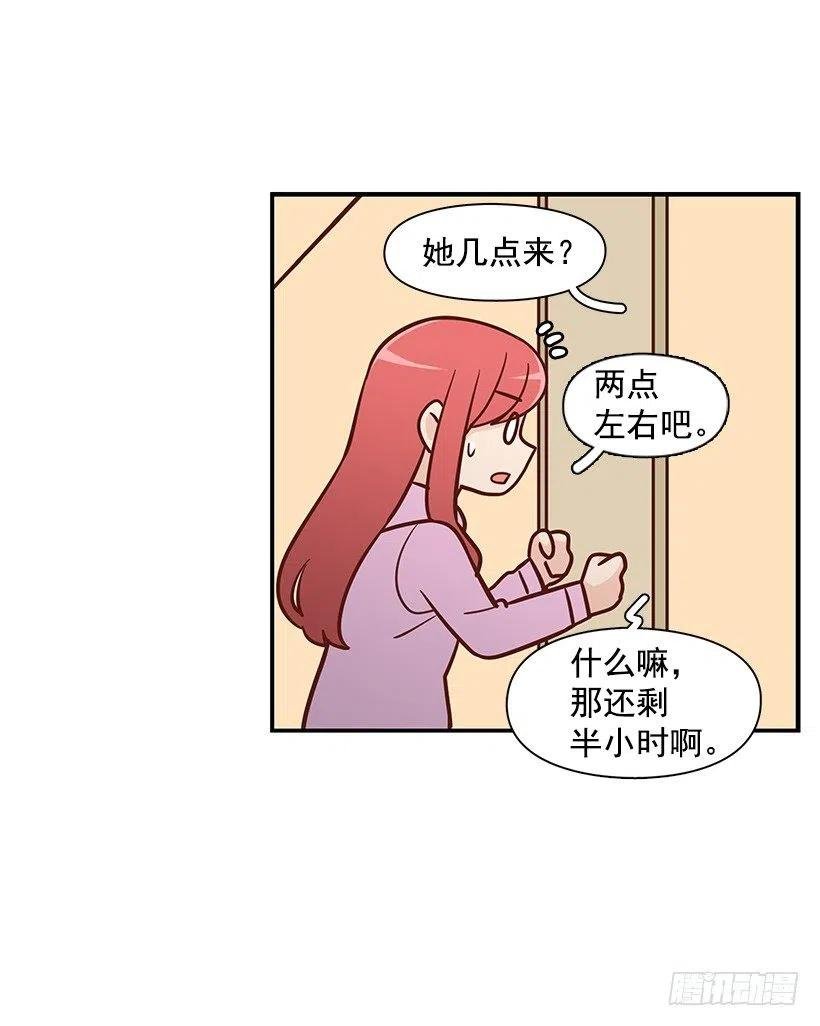 露薇到来