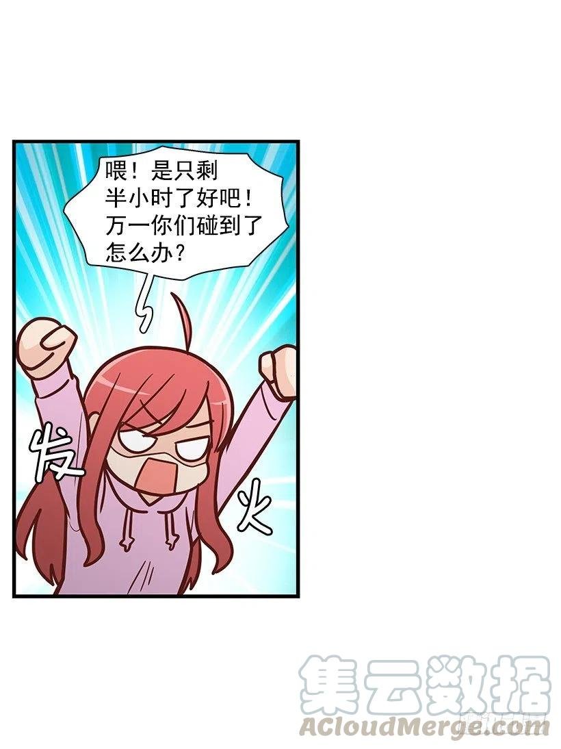 露薇到来