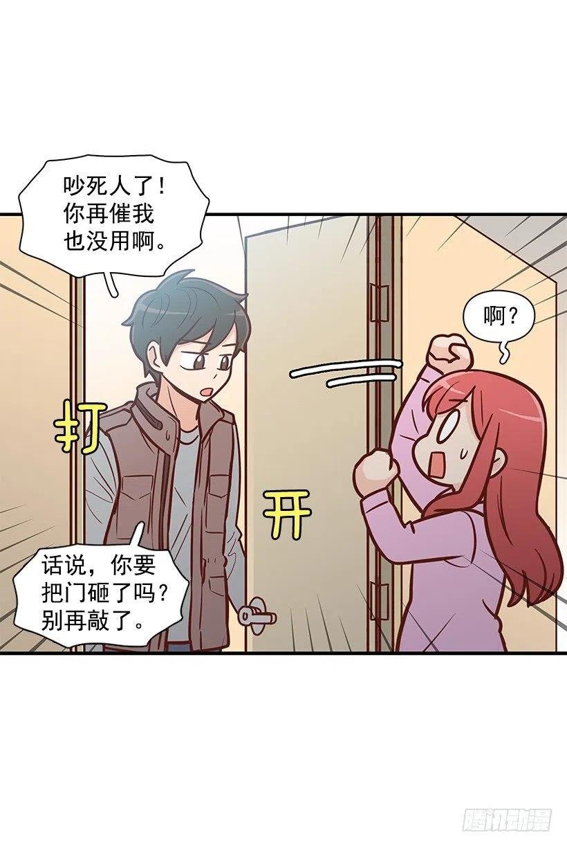 露薇到来