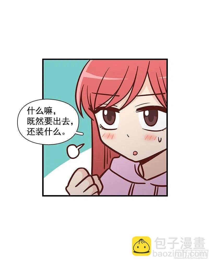 露薇到来