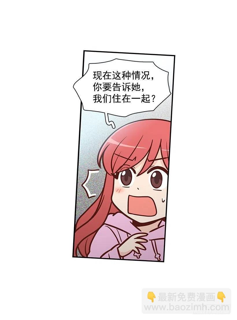 露薇到来