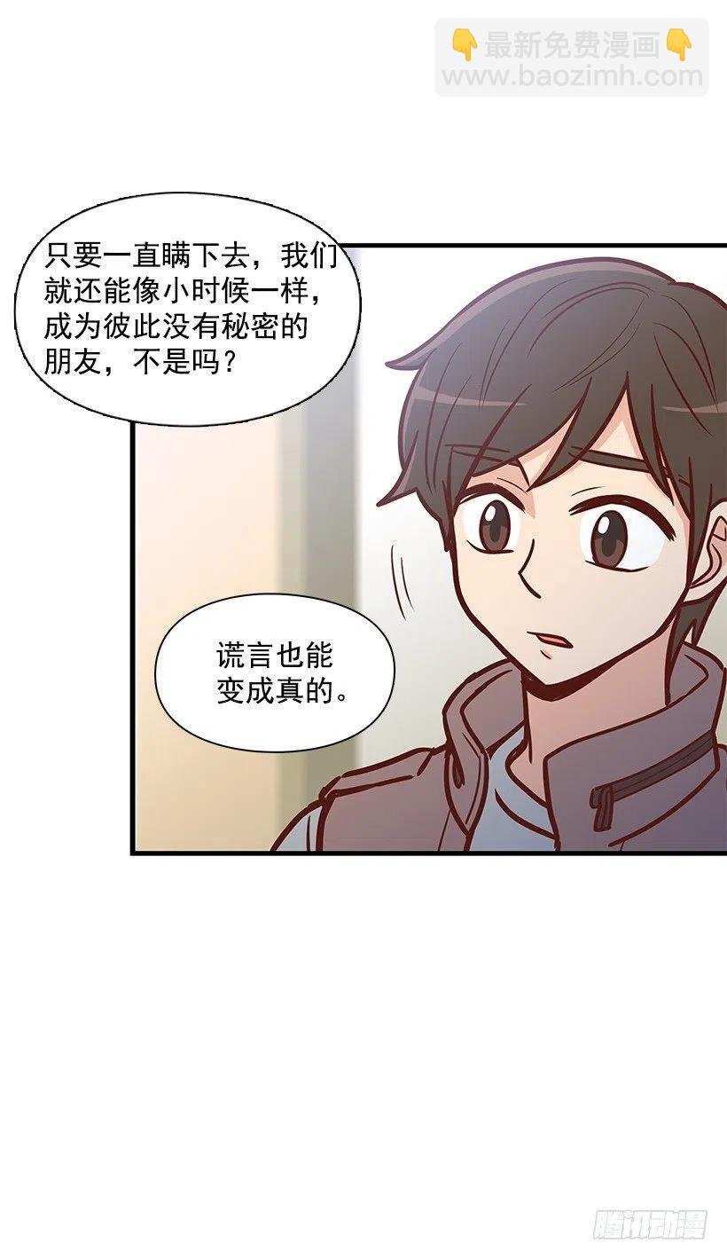 露薇到来