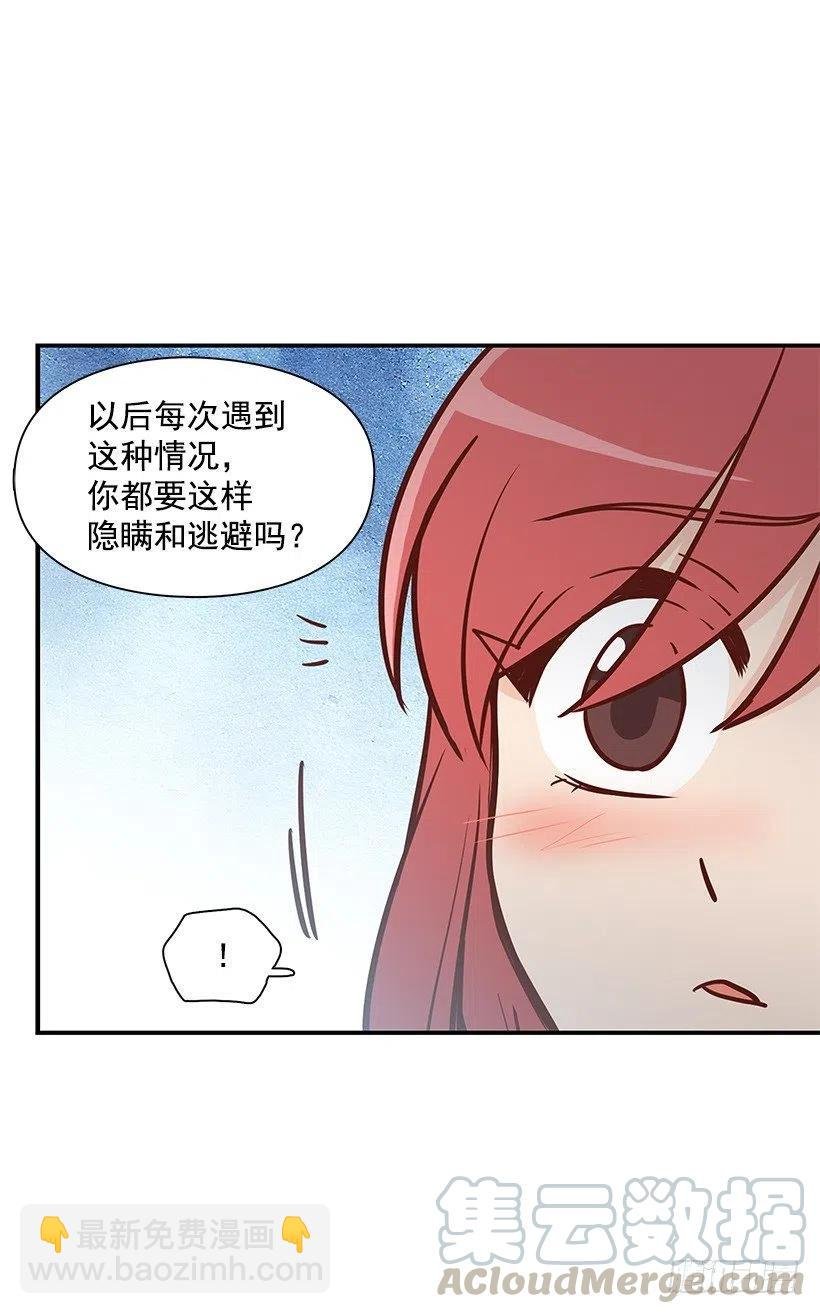 露薇到来