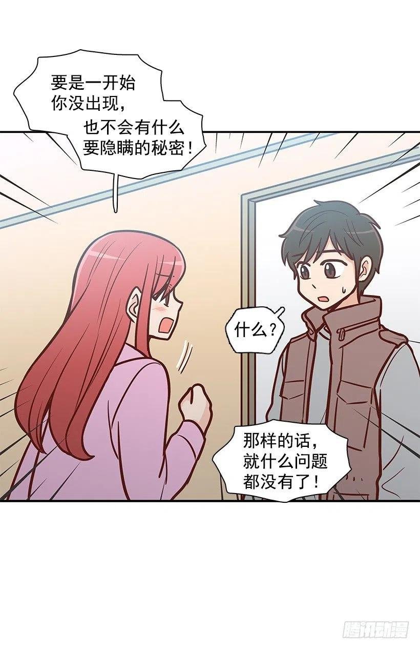 露薇到来