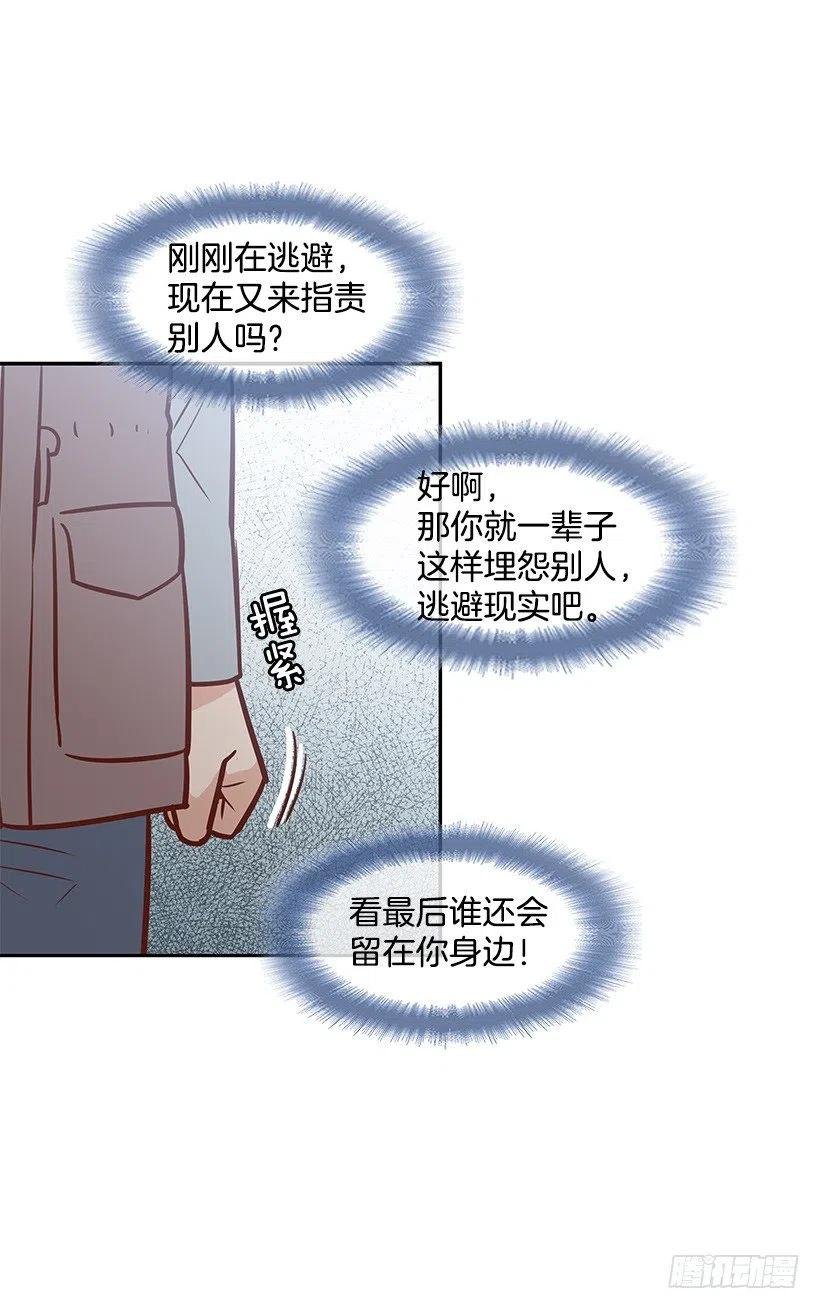 露薇到来