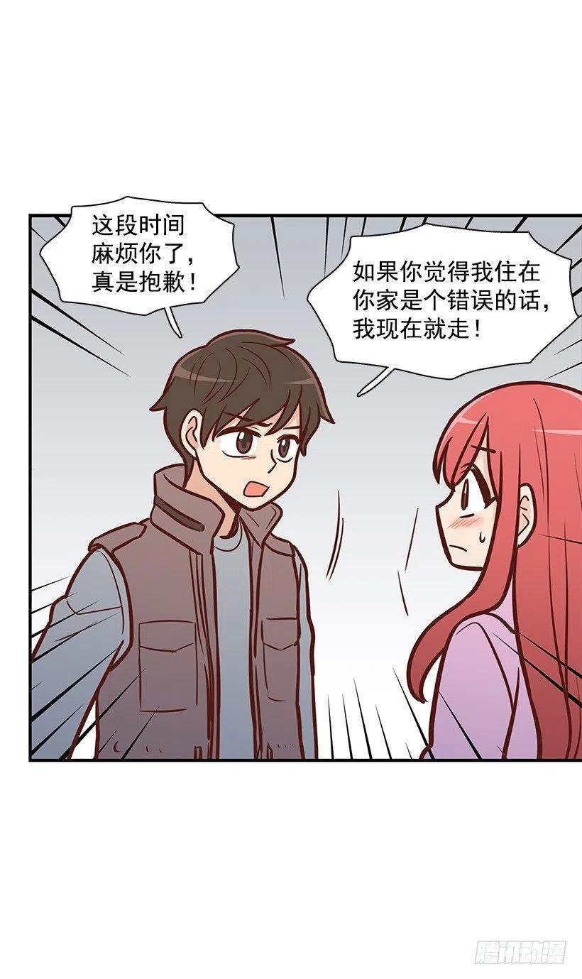 露薇到来