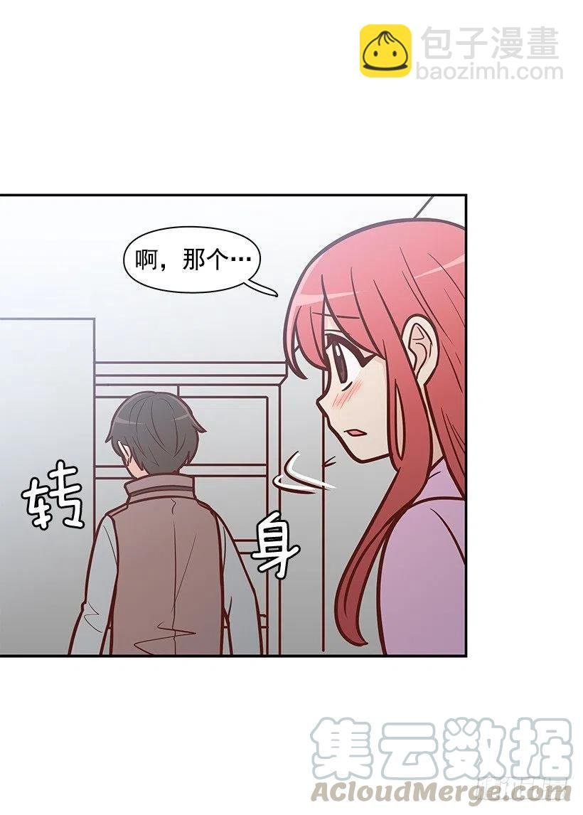露薇到来