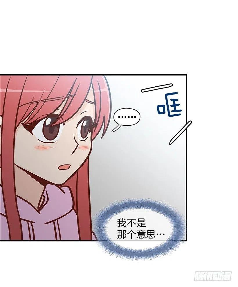 露薇到来