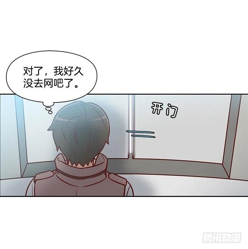 露薇到来