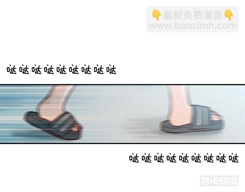 露薇到来