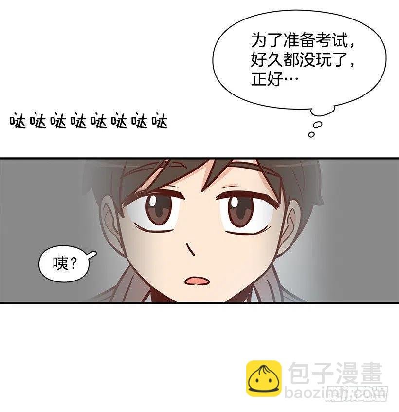 露薇到来