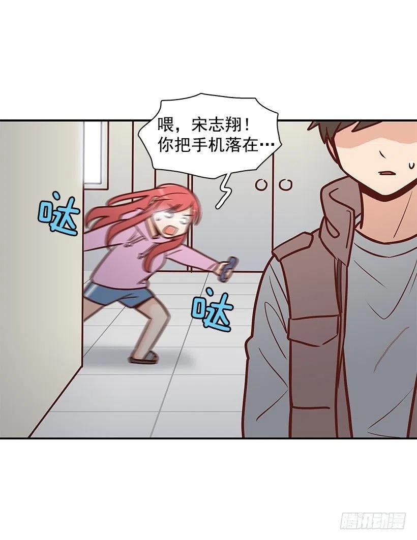 露薇到来