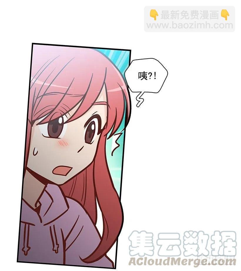 露薇到来