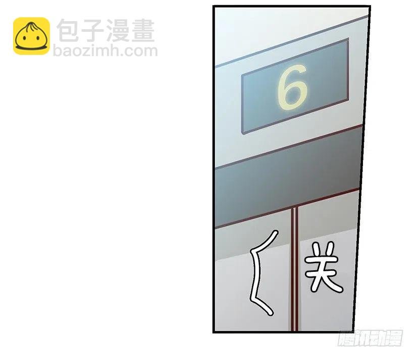 露薇到来