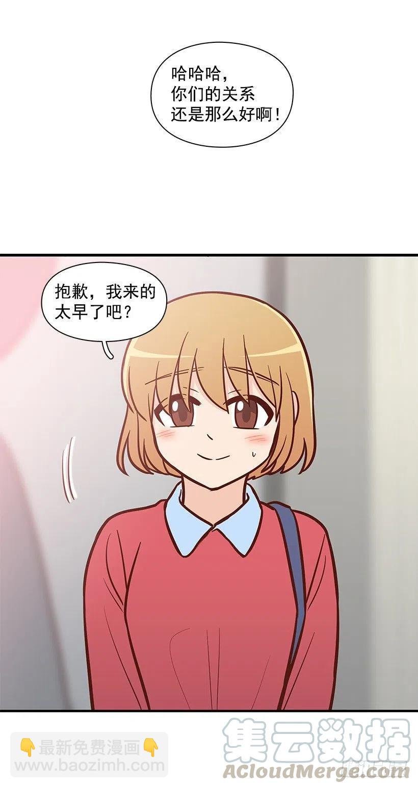 露薇到来