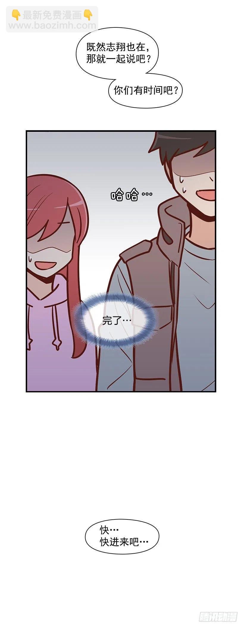 露薇到来