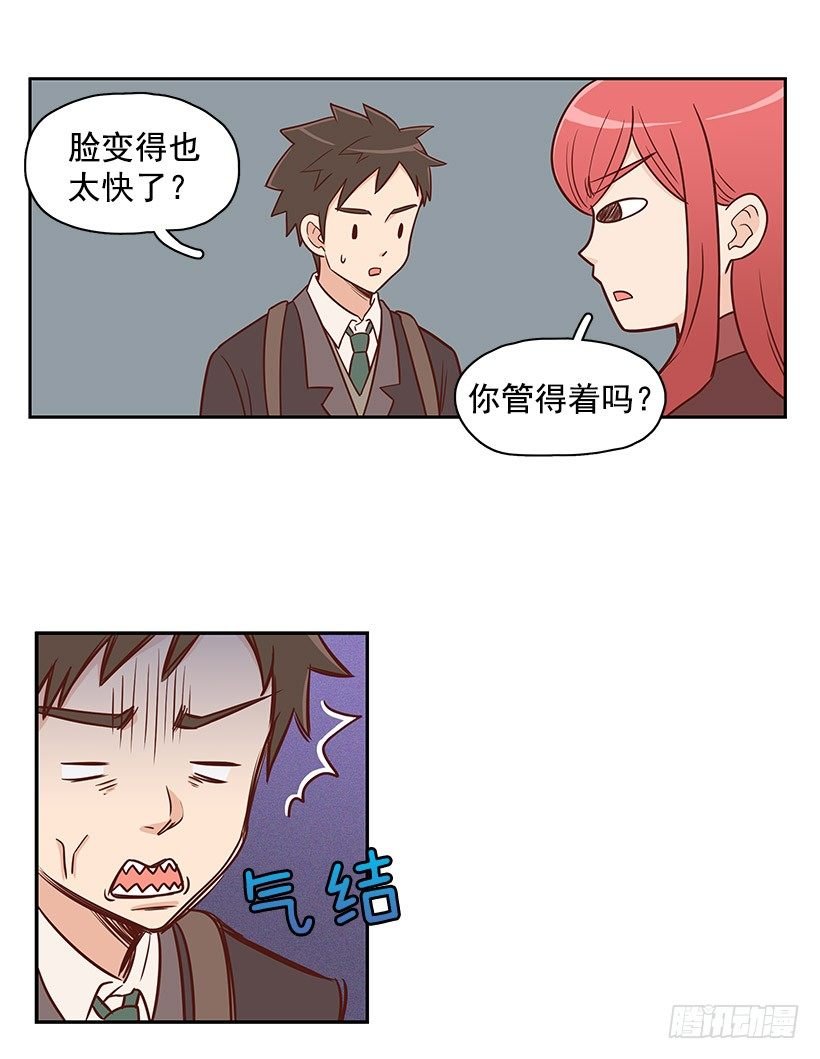 你不明白
