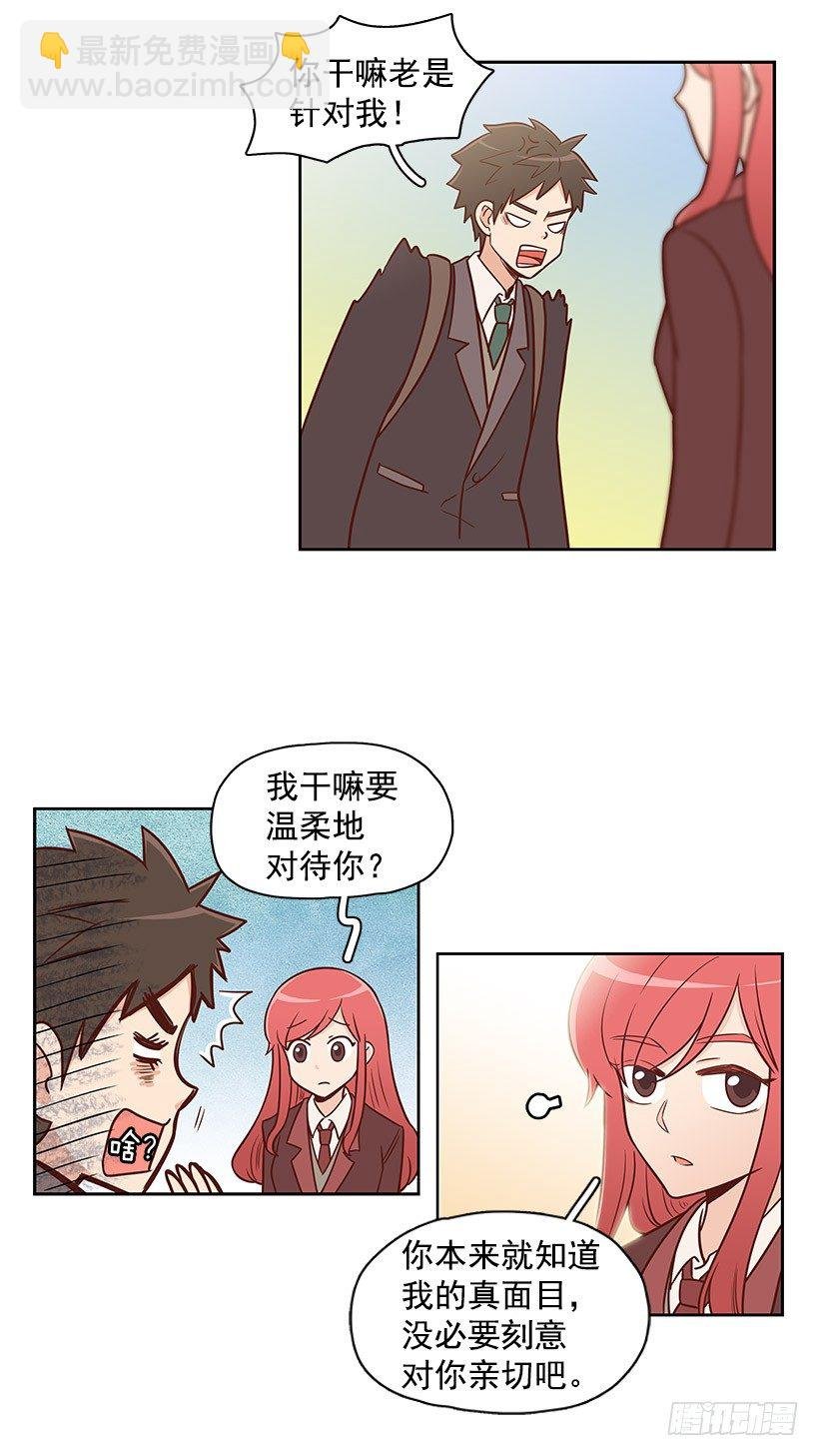 你不明白