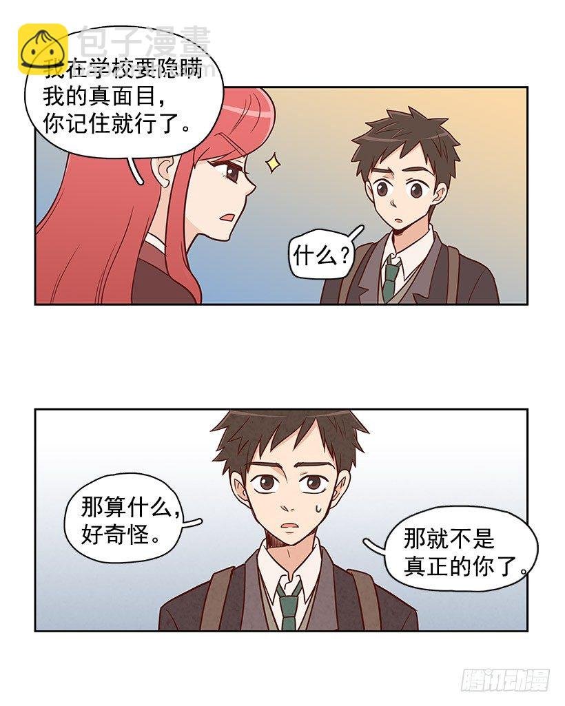你不明白