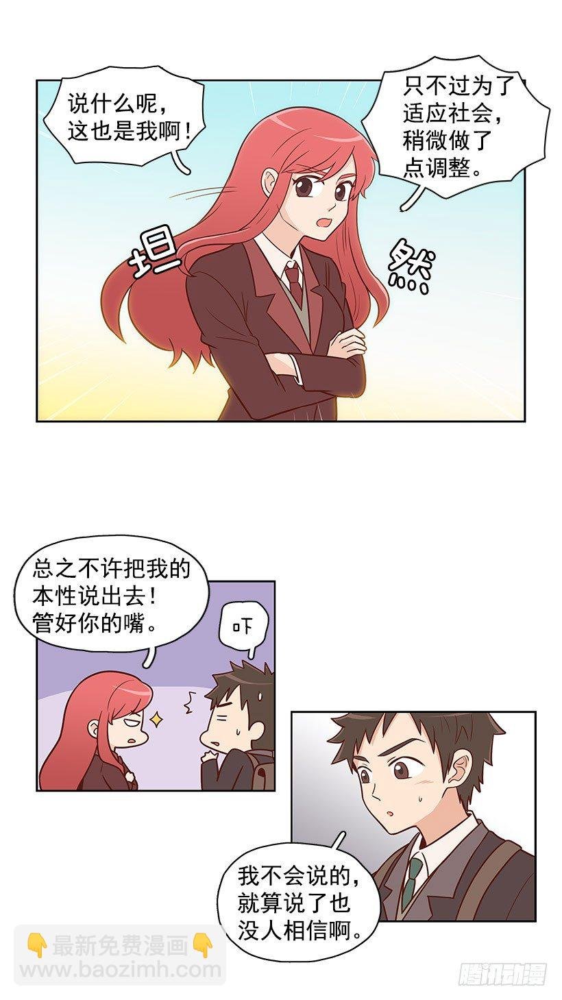 你不明白