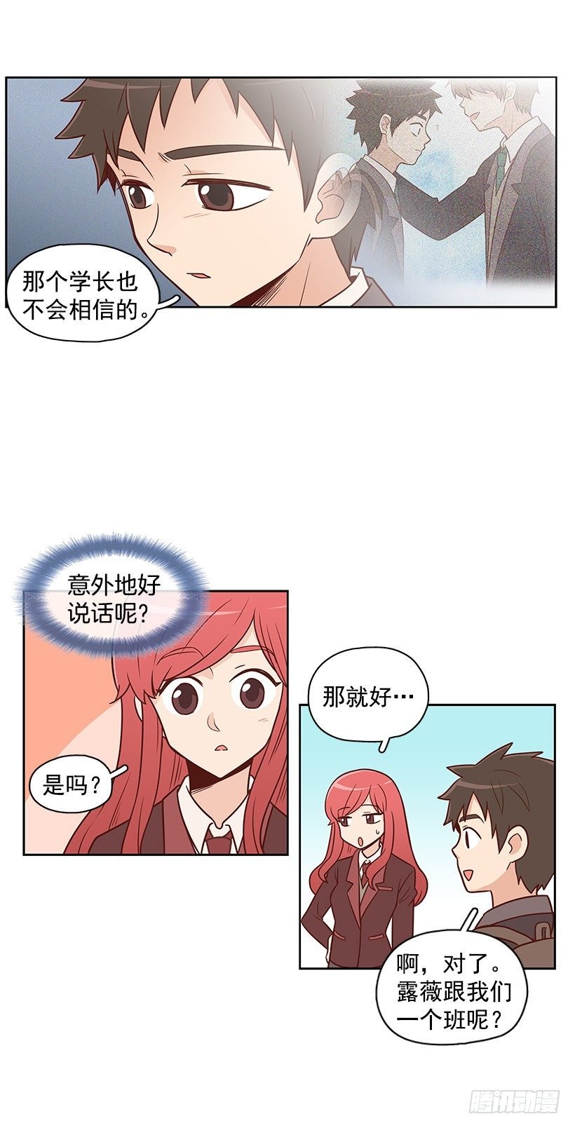 你不明白