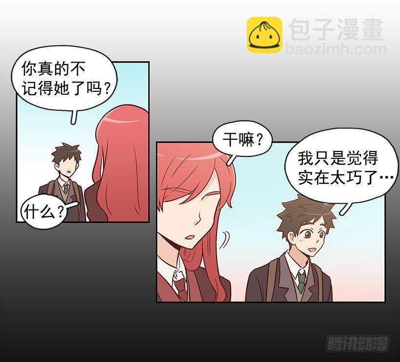 你不明白