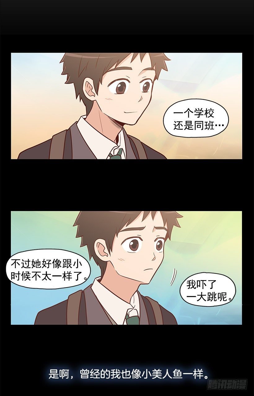 你不明白