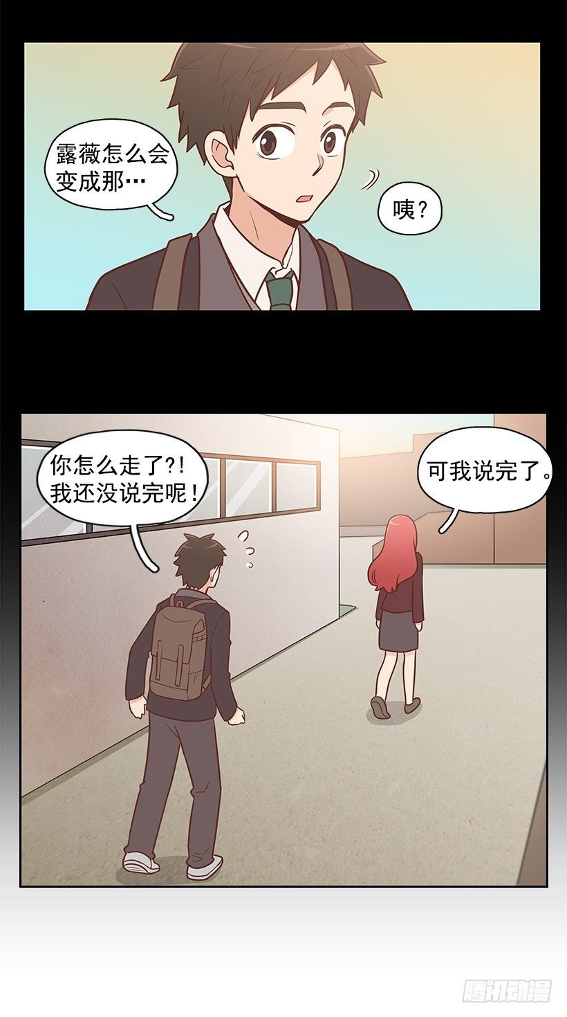你不明白