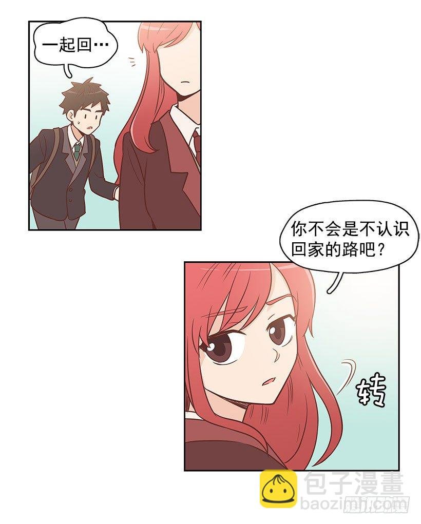 你不明白
