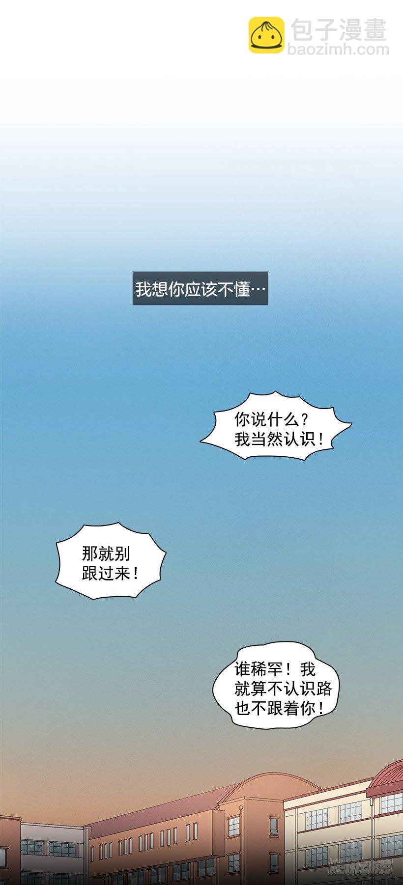 你不明白