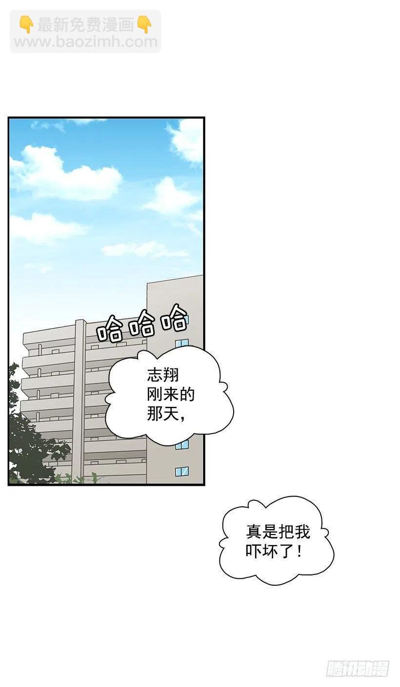 露薇的反常