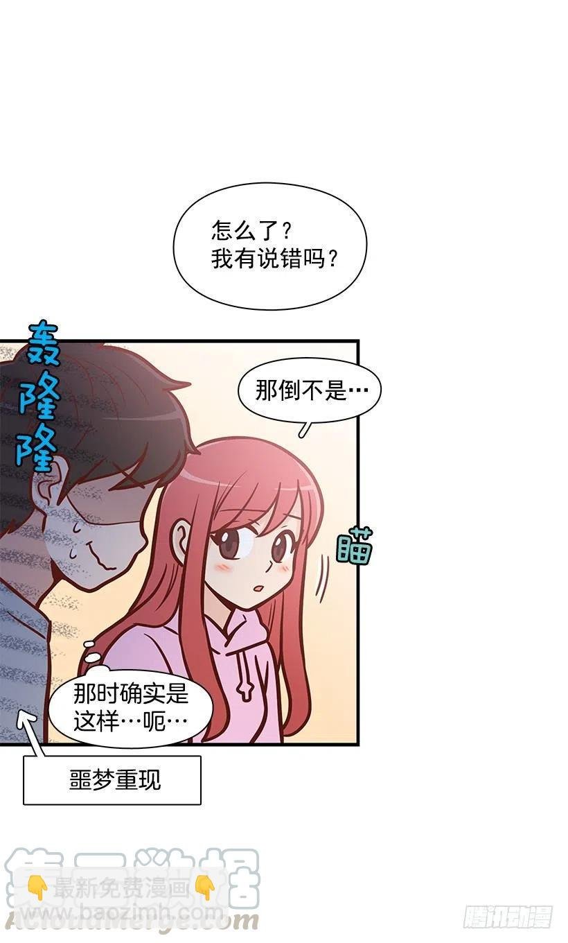 露薇的反常