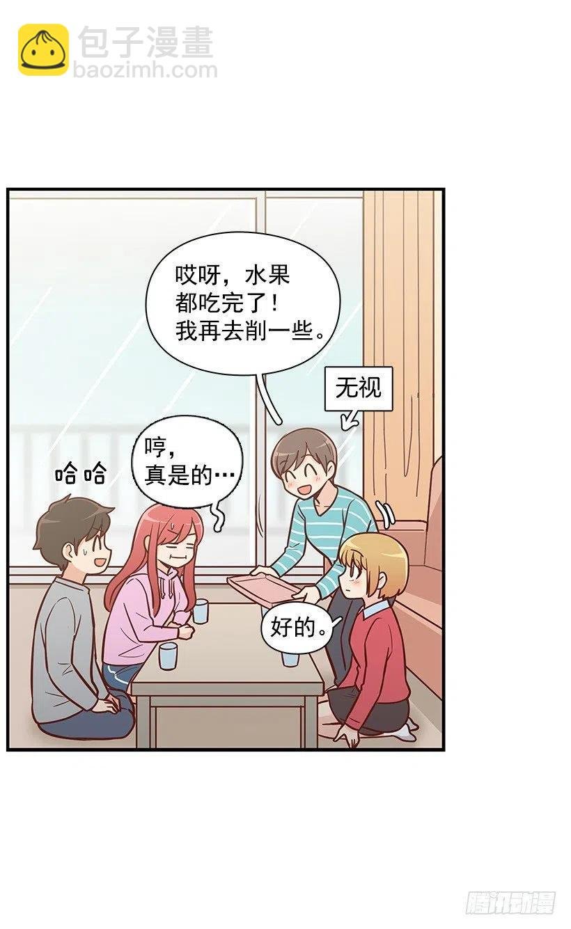 露薇的反常