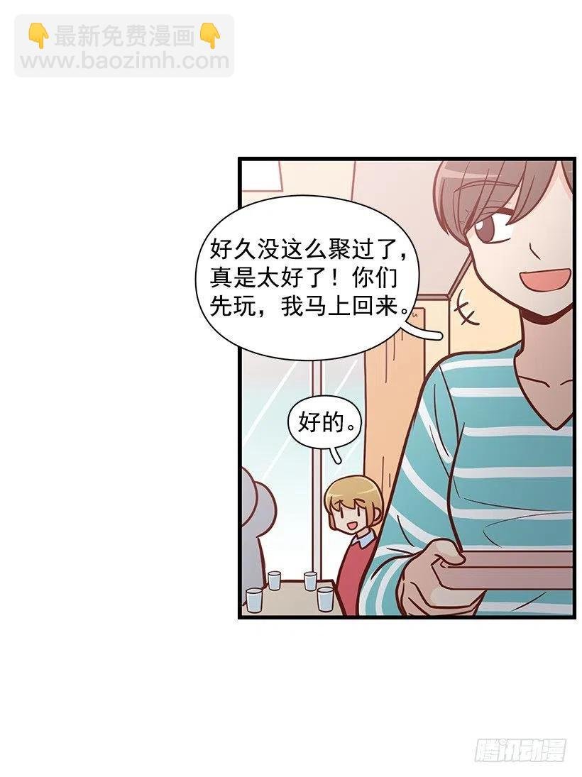 露薇的反常