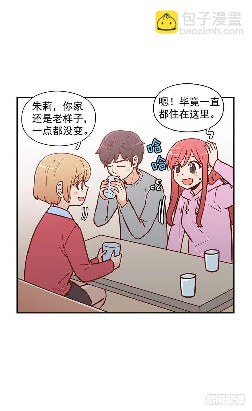 露薇的反常
