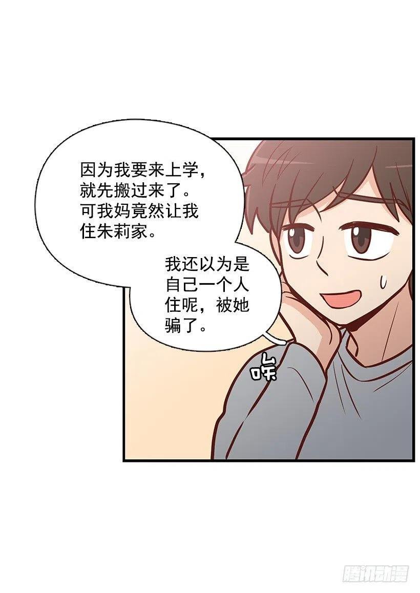 露薇的反常