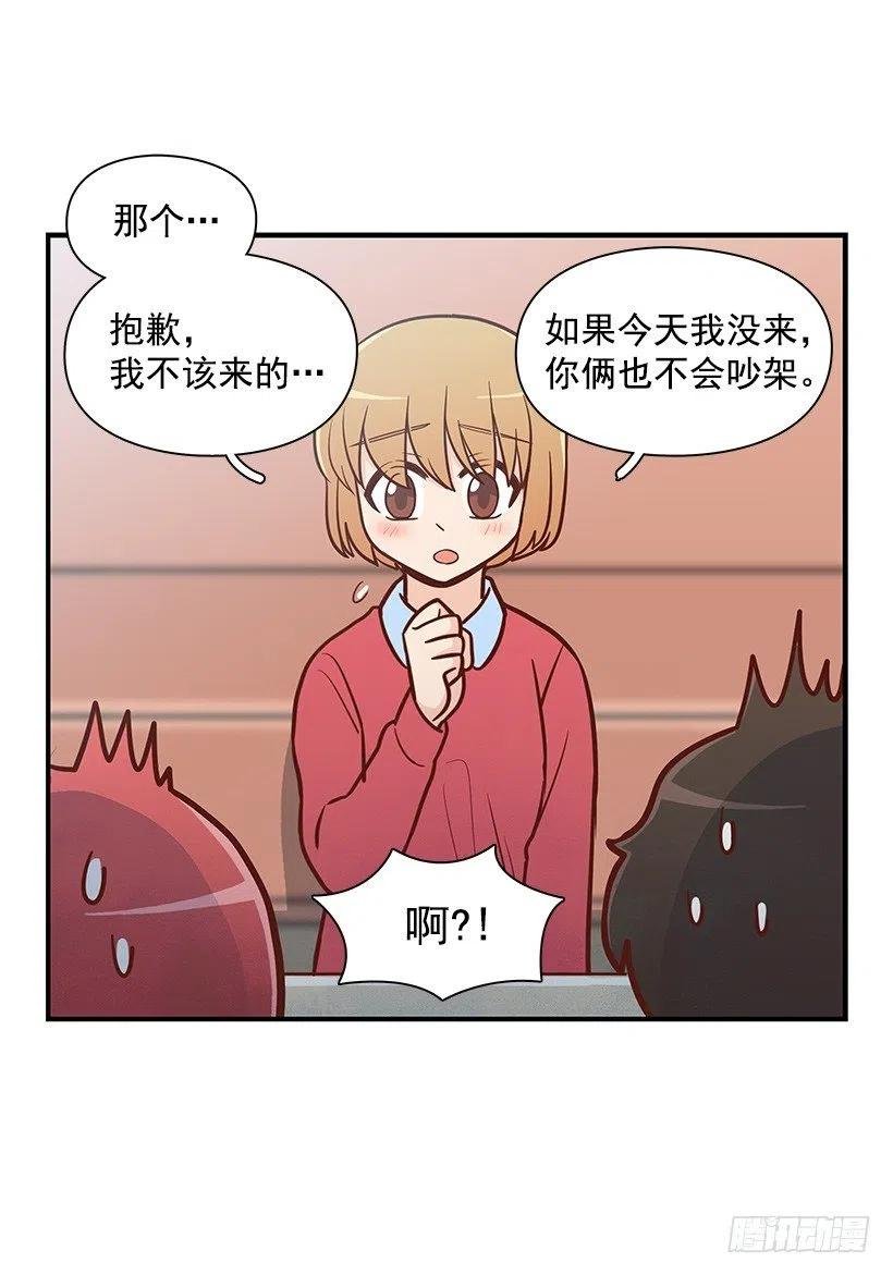 露薇的反常