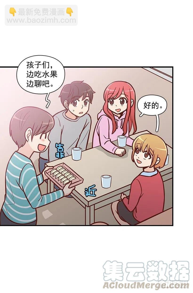 露薇的反常