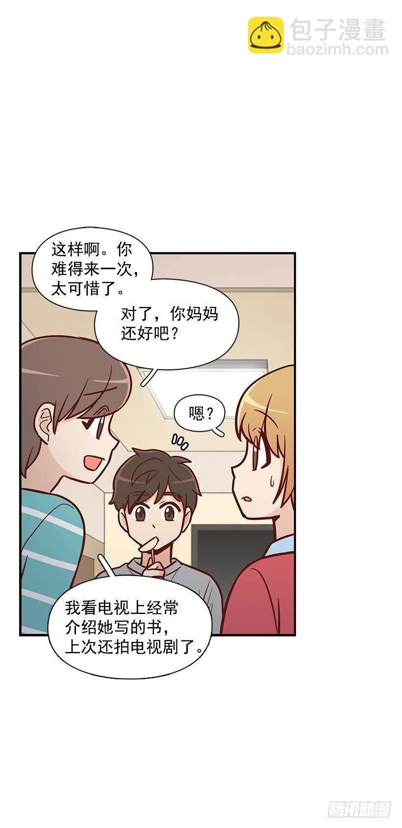 露薇的反常