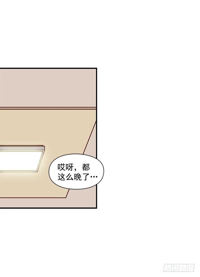露薇的反常