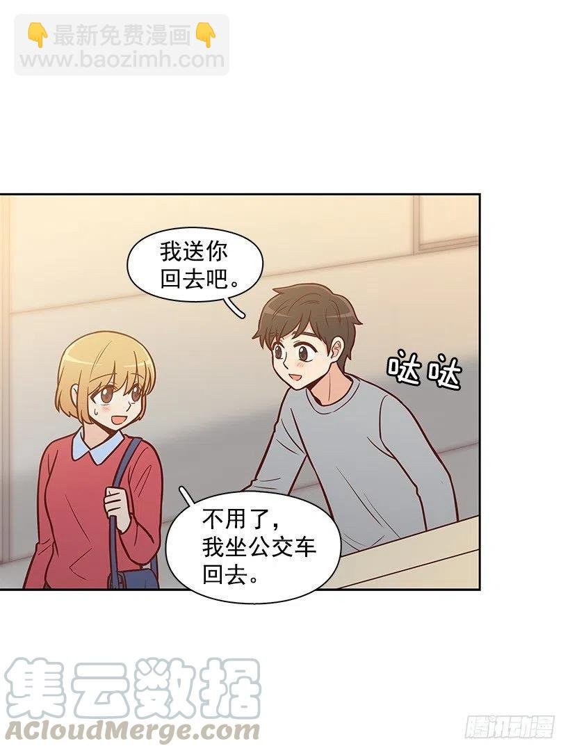 露薇的反常