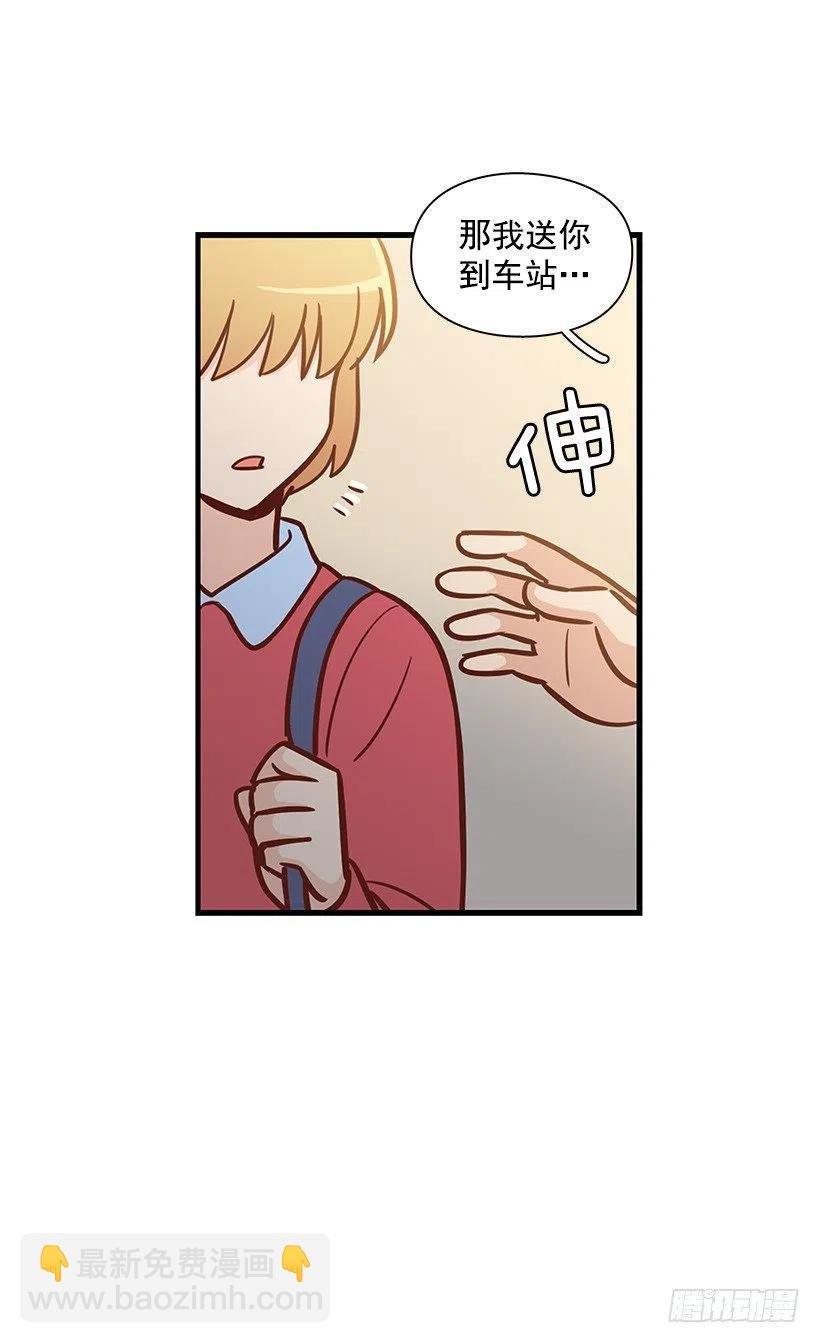 露薇的反常
