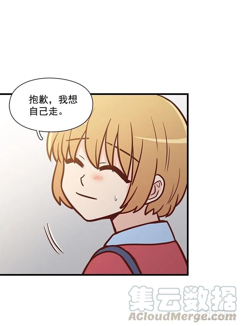 露薇的反常