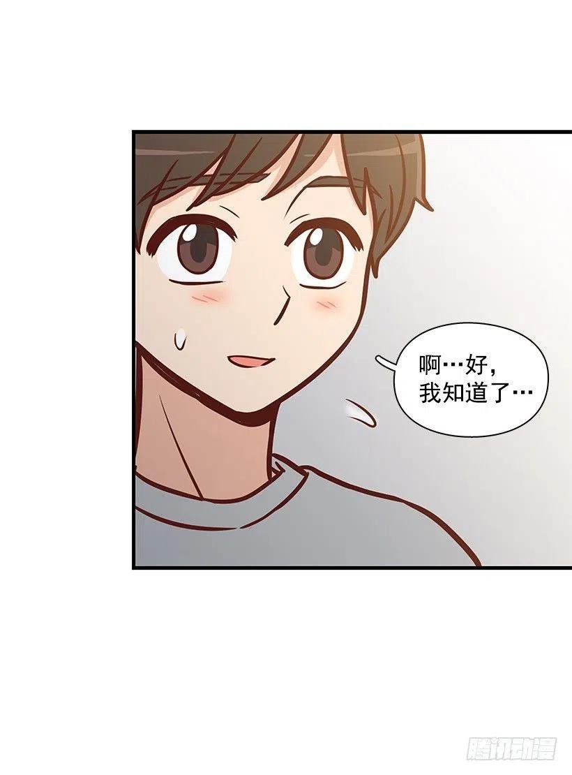 露薇的反常