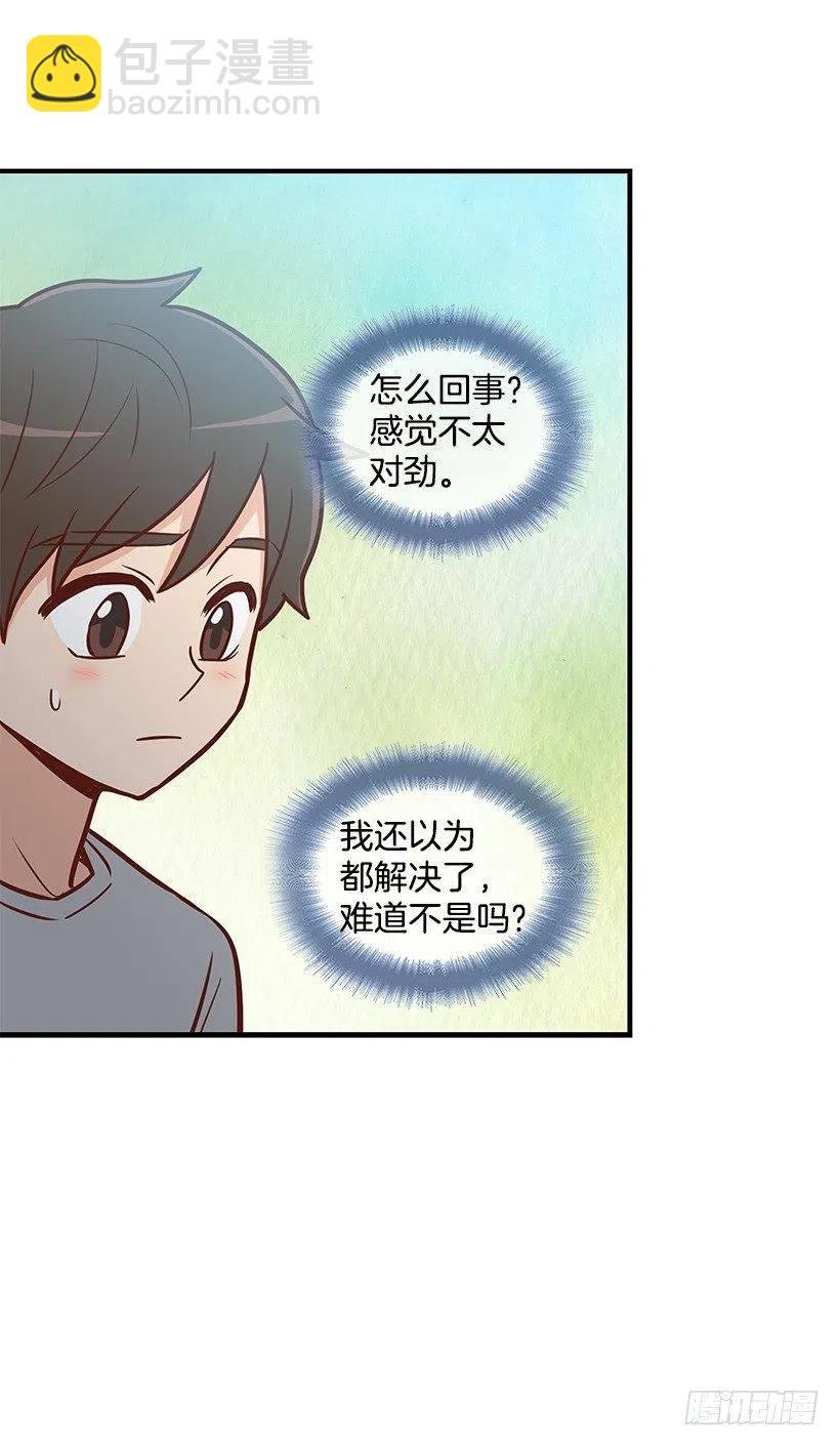 露薇的反常