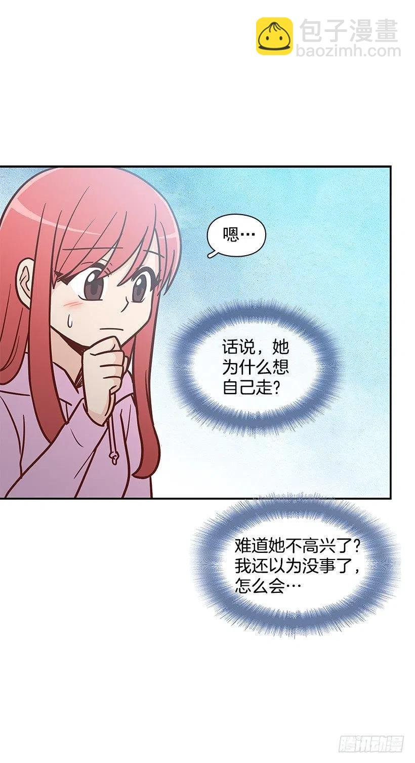 露薇的反常