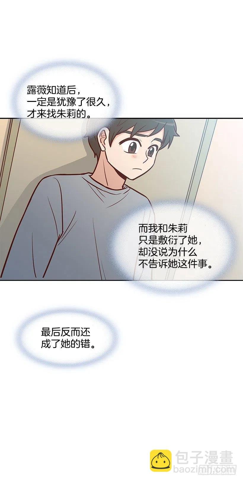 敞开心扉