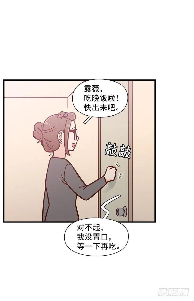 敞开心扉